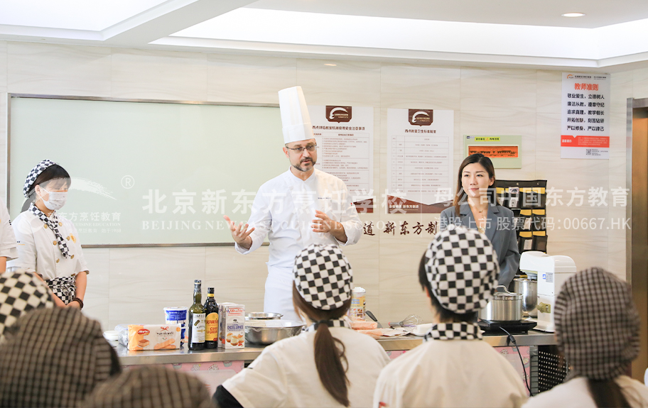 操逼视北京新东方烹饪学校-学生采访